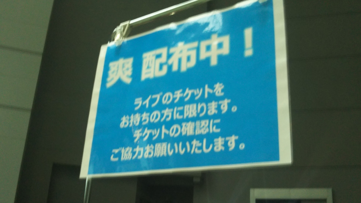 f:id:bekibekibeki:20190930153806j:plain f:id:bekibekibeki:20190930153806j:plain