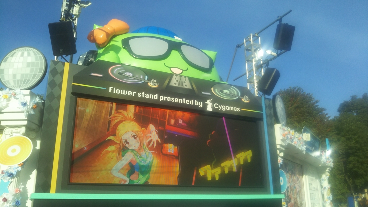 f:id:bekibekibeki:20191116223626j:plain