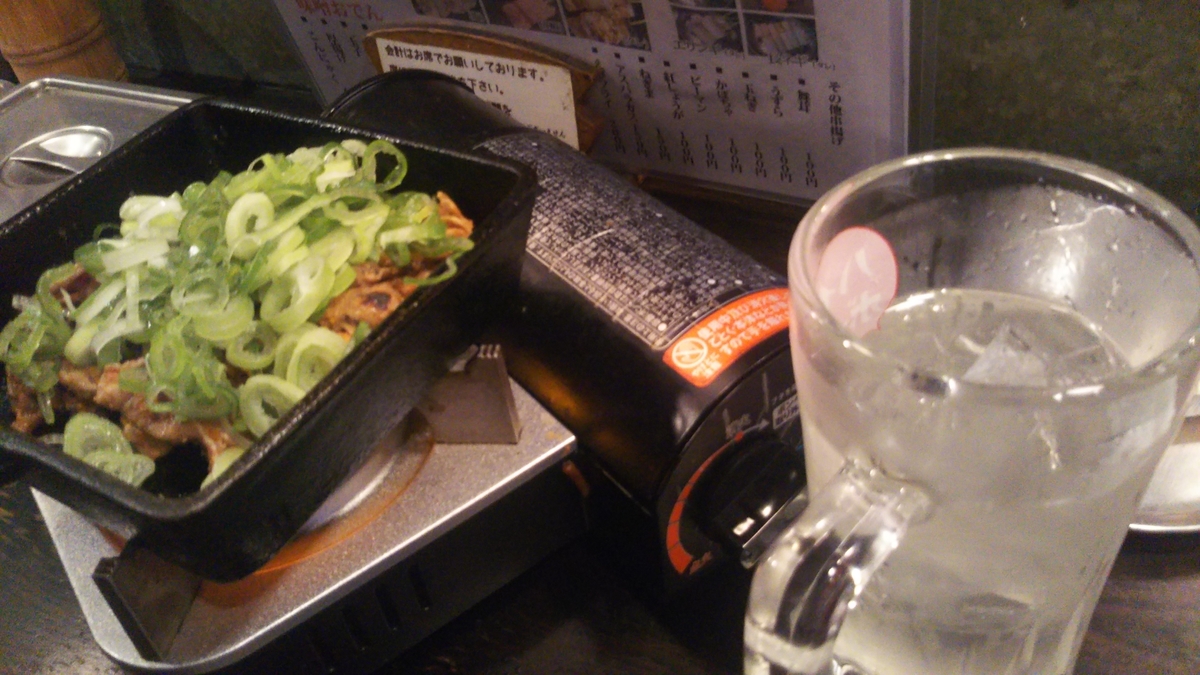 f:id:bekibekibeki:20191116225554j:plain