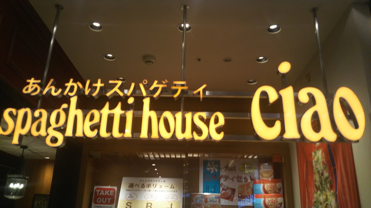 f:id:bekibekibeki:20191116225631j:plain