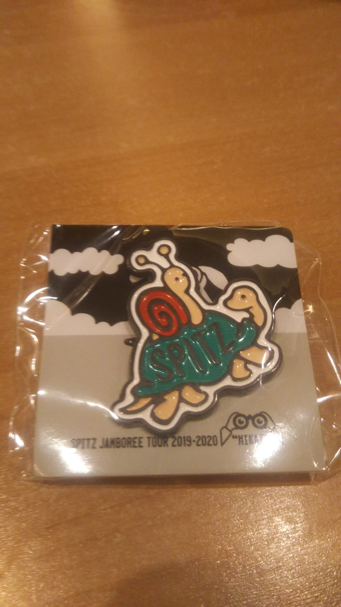 f:id:bekibekibeki:20191209102509j:plain