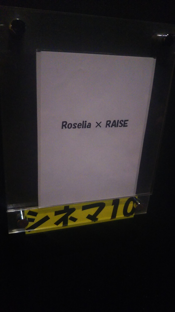 f:id:bekibekibeki:20191215121152j:plain