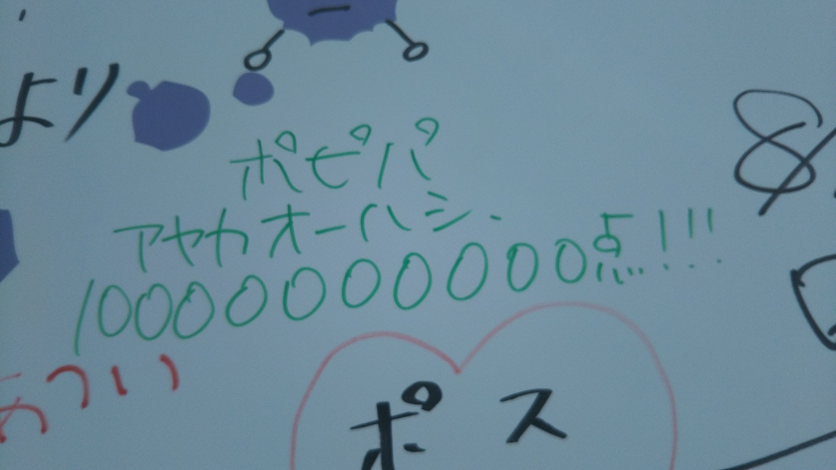 f:id:bekibekibeki:20191221091112j:plain