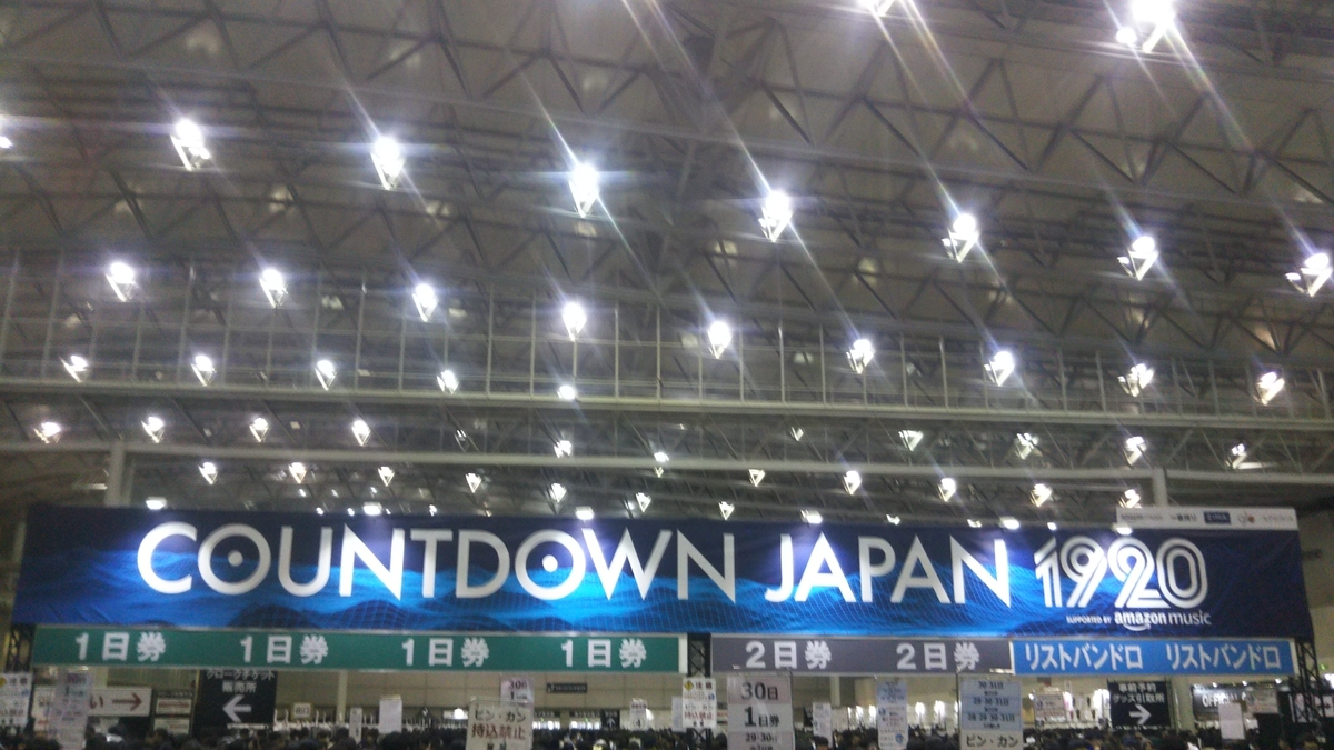 f:id:bekibekibeki:20200119194634j:plain