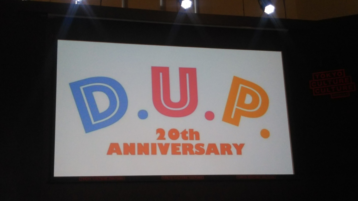 f:id:bekibekibeki:20200124233817j:plain