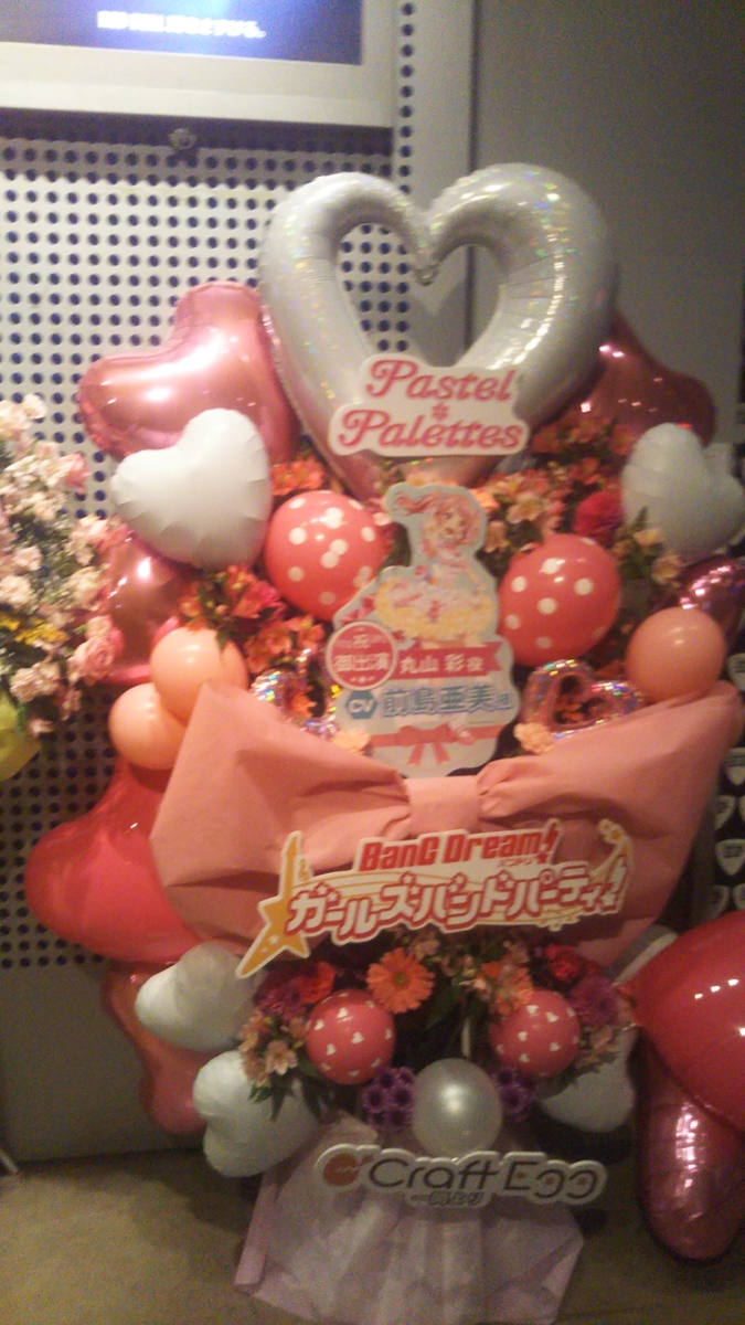 f:id:bekibekibeki:20200128011705j:plain