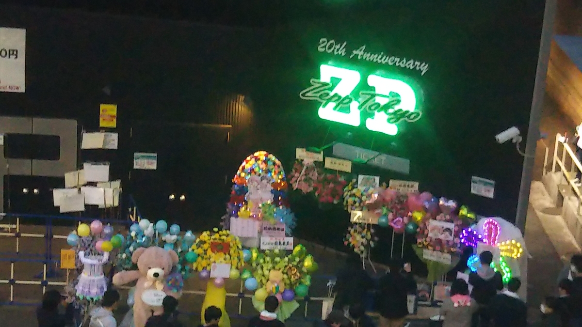 f:id:bekibekibeki:20200128011807j:plain