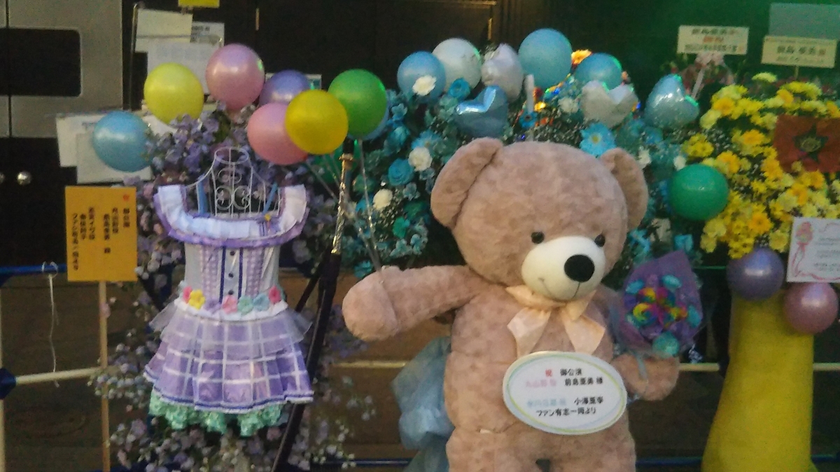 f:id:bekibekibeki:20200128011840j:plain