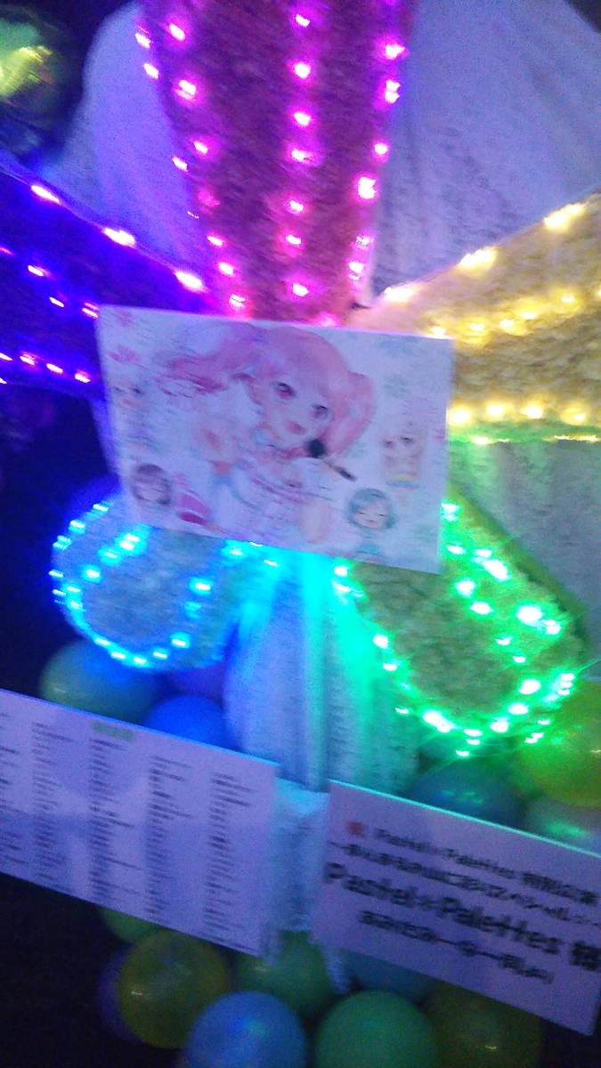 f:id:bekibekibeki:20200128012035j:plain