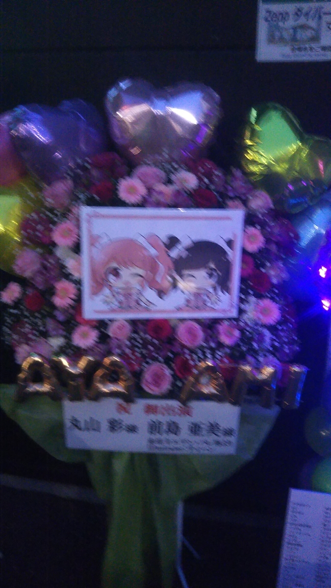 f:id:bekibekibeki:20200128012056j:plain