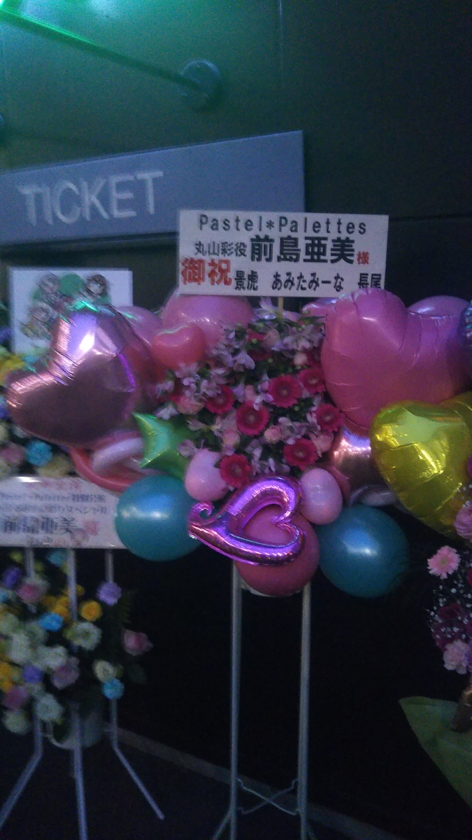 f:id:bekibekibeki:20200128012119j:plain