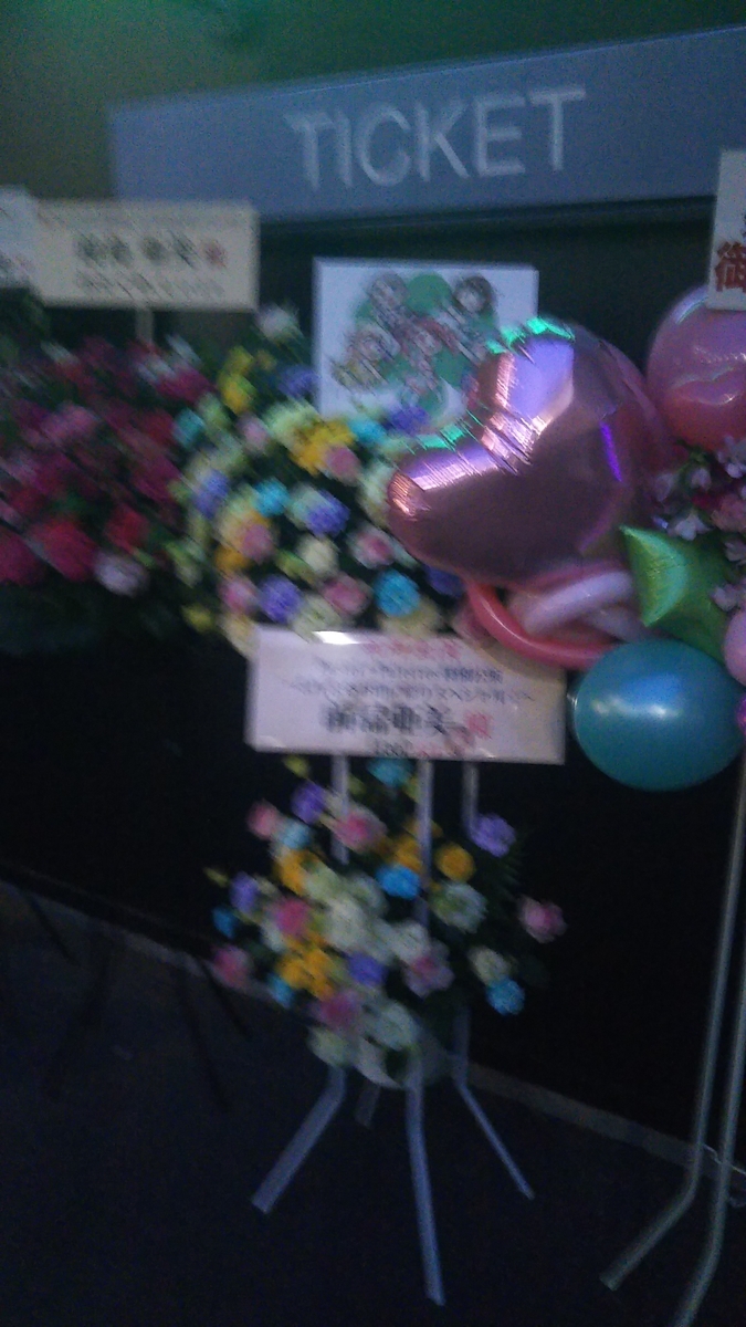 f:id:bekibekibeki:20200128012143j:plain