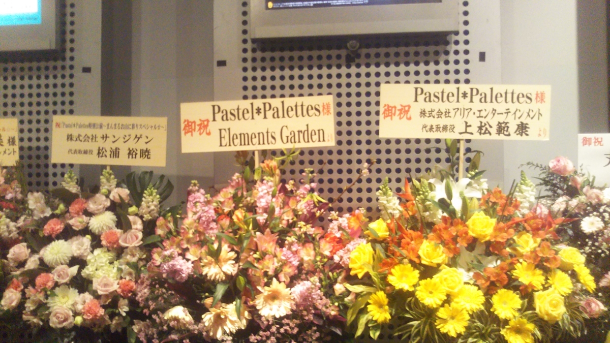 f:id:bekibekibeki:20200128012413j:plain