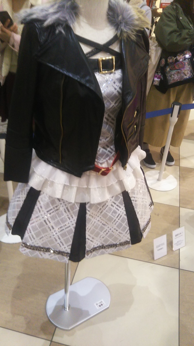 f:id:bekibekibeki:20200215150201j:plain