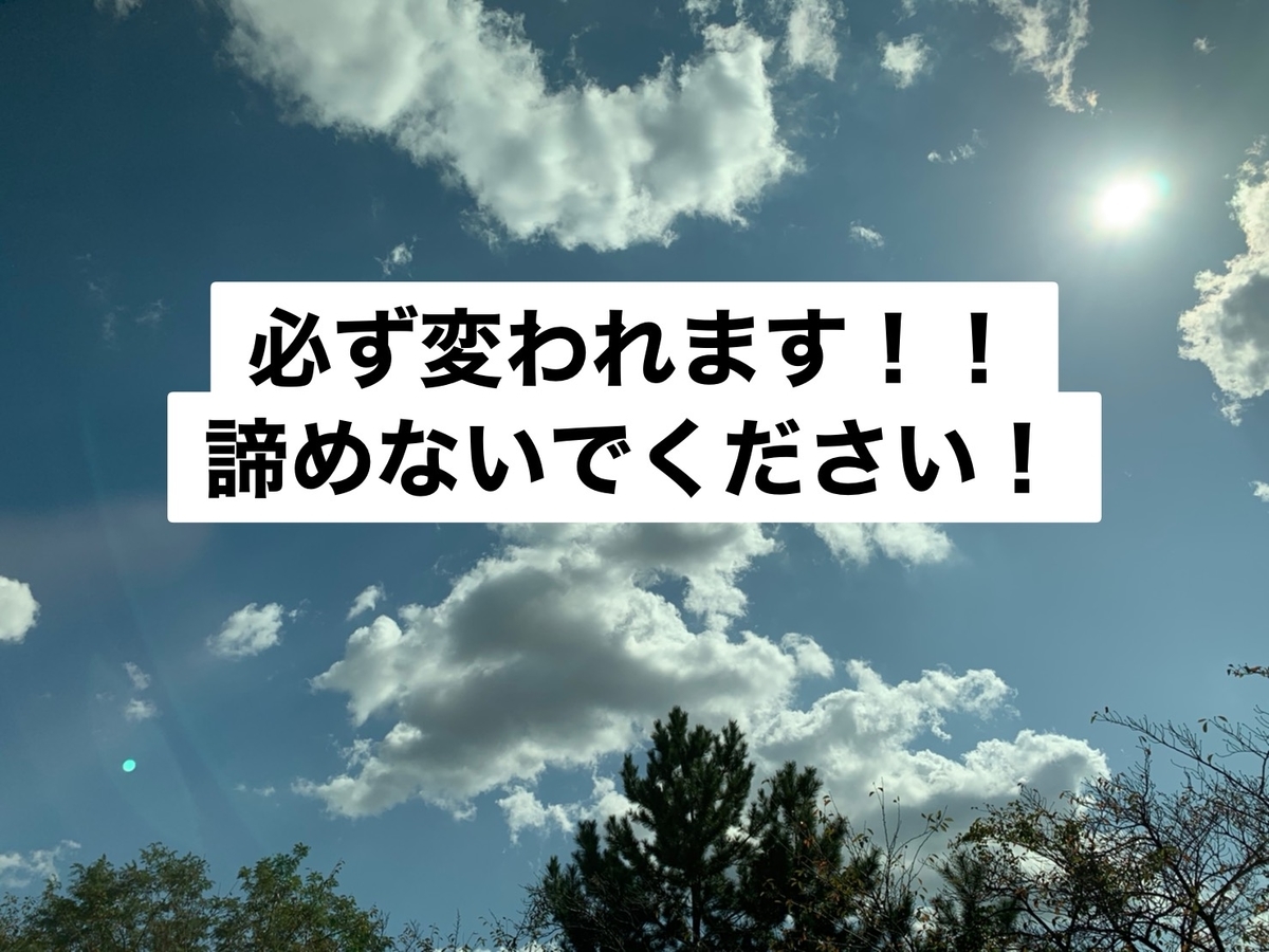 f:id:bekindtourself:20201002214610j:plain