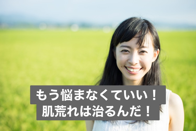 f:id:bekindtourself:20201002215913j:plain