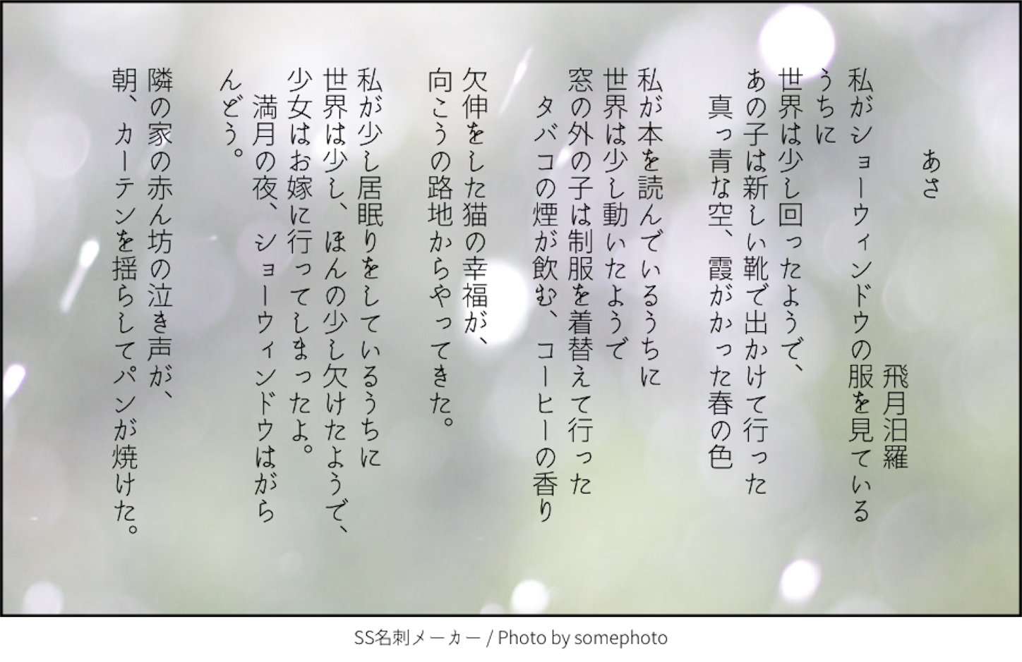 f:id:bekira:20180321022031p:image