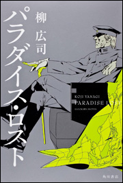 イメージ 1