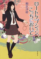イメージ 1