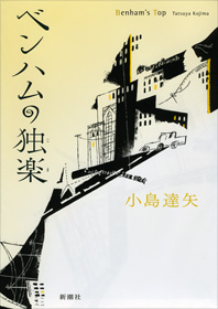 イメージ 1