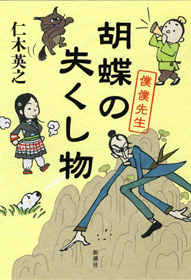 イメージ 1