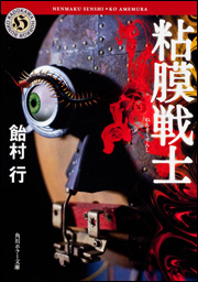 イメージ 1