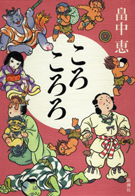 イメージ 1