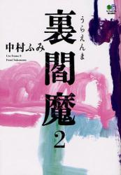 イメージ 1