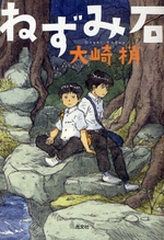 イメージ 1