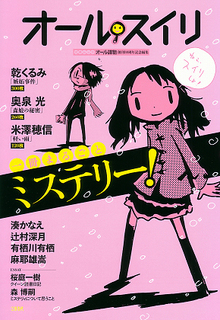 イメージ 1