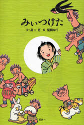 イメージ 1