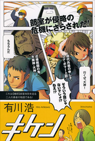 イメージ 1