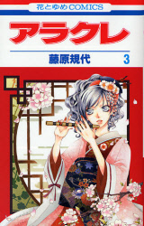 イメージ 1