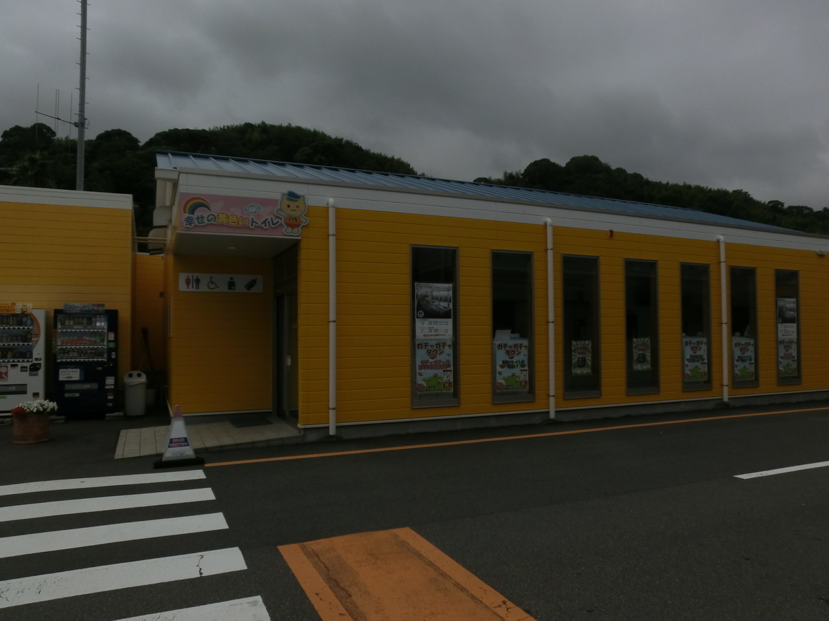 f:id:belarbre820:20190906103520j:plain
