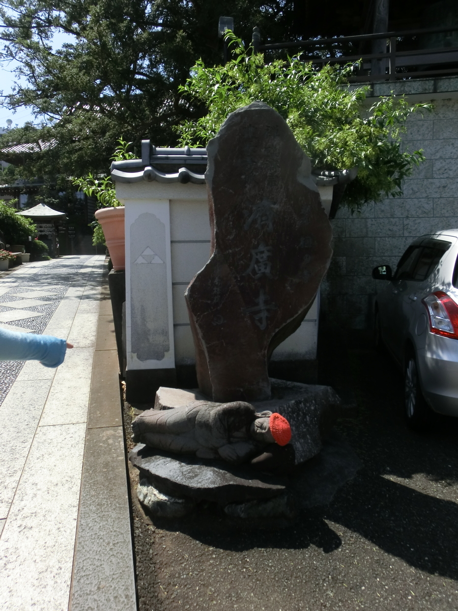 f:id:belarbre820:20190906103557j:plain