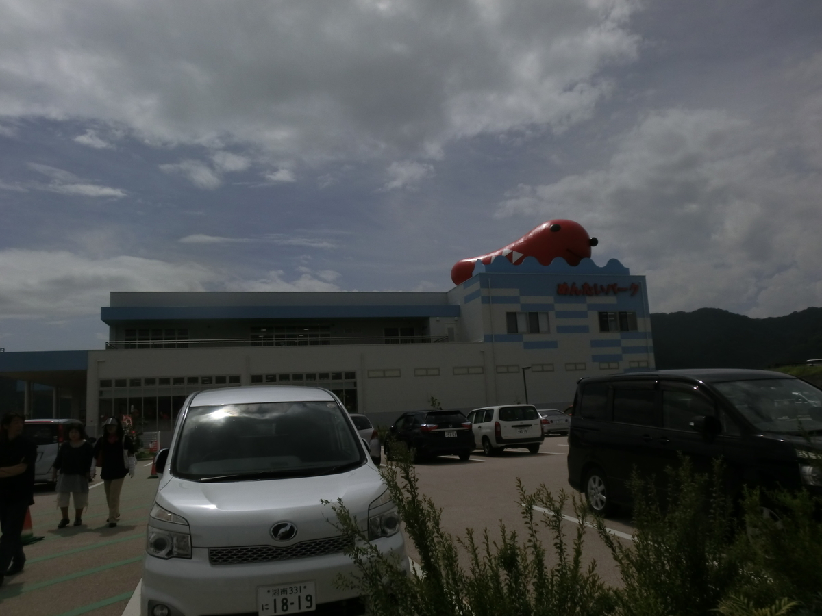 f:id:belarbre820:20190906111347j:plain