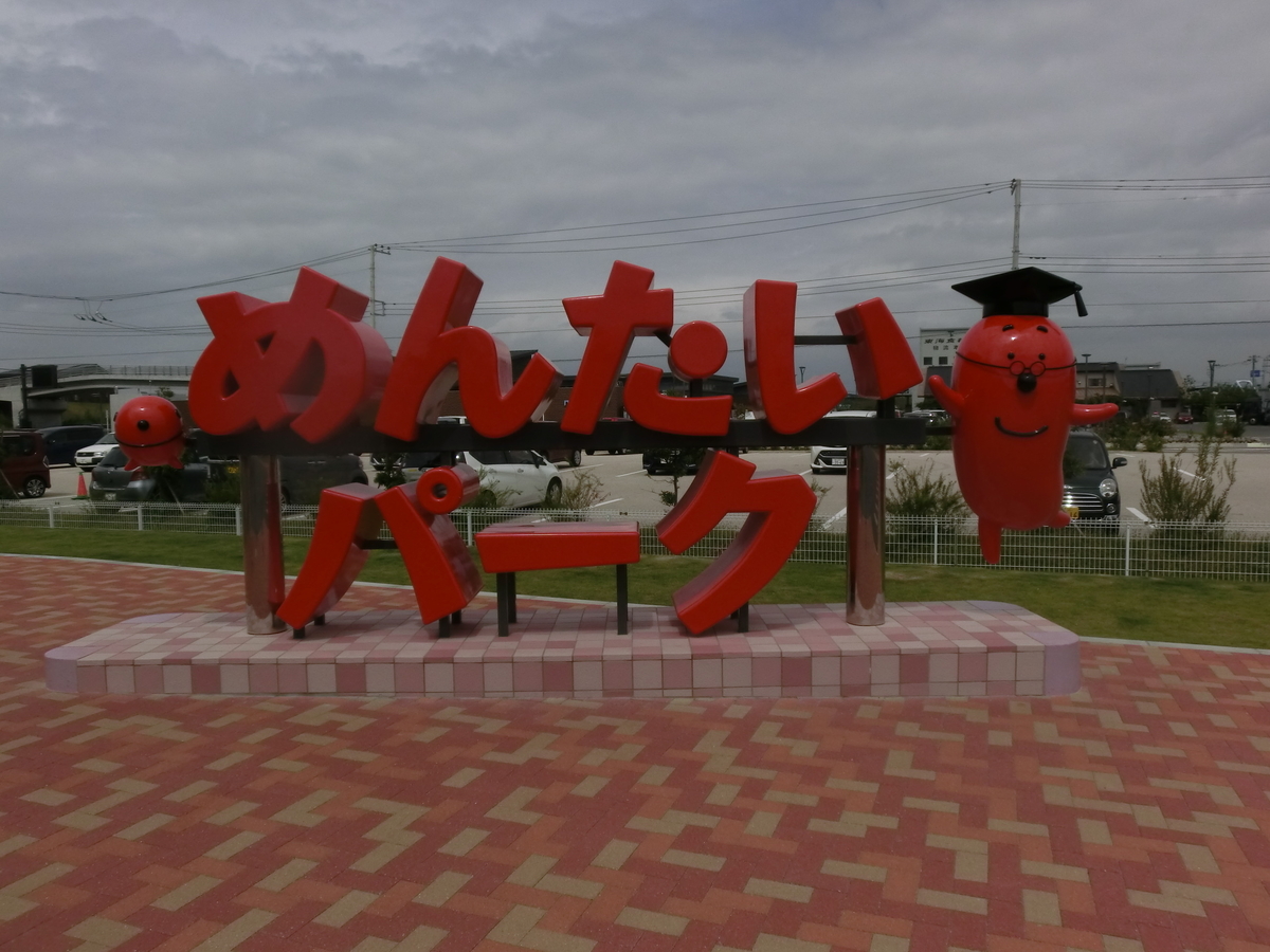 f:id:belarbre820:20190906111425j:plain