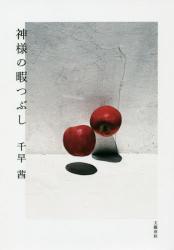 f:id:belarbre820:20191006211511j:plain f:id:belarbre820:20191006211511j:plain