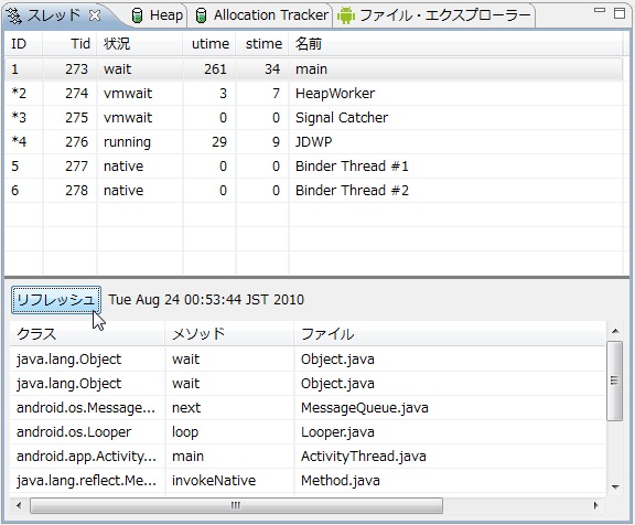 f:id:belgariad0112:20100827174757j:image f:id:belgariad0112:20100827174757j:image