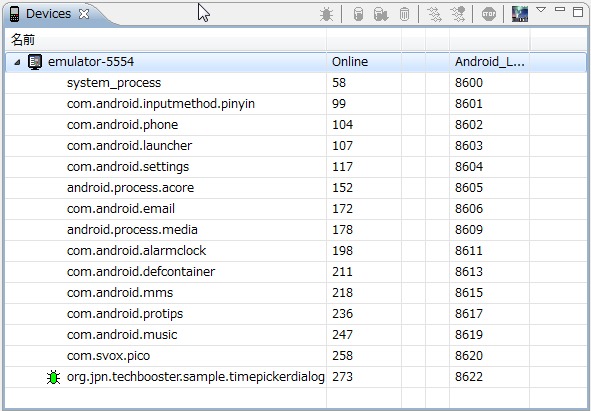 f:id:belgariad0112:20100827174800j:image f:id:belgariad0112:20100827174800j:image