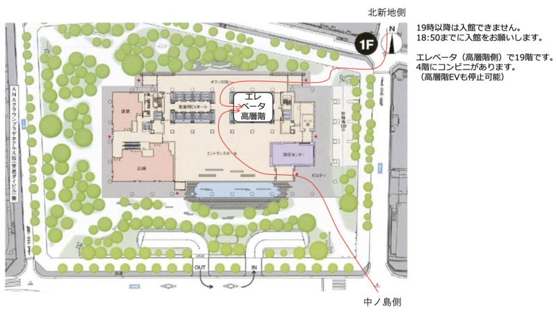 大阪会場ビル入り口