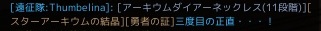 f:id:beli_AAwest:20170826010903j:plain