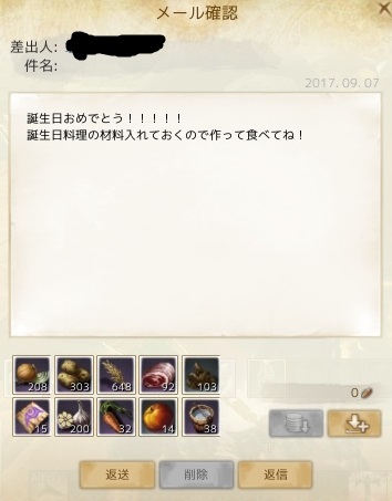 f:id:beli_AAwest:20170919165749j:plain