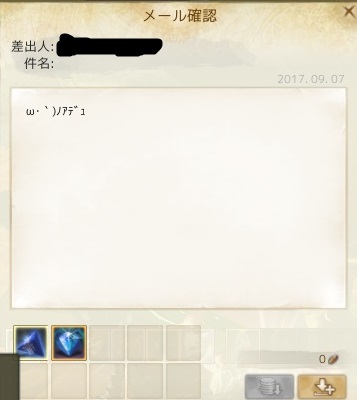 f:id:beli_AAwest:20170919165758j:plain