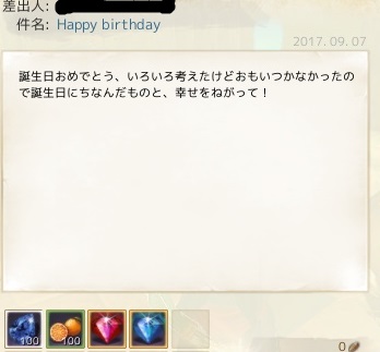 f:id:beli_AAwest:20170919165821j:plain
