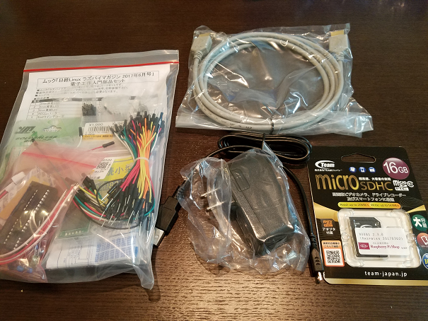 f:id:belial6:20170627224909p:plain f:id:belial6:20170627224909p:plain