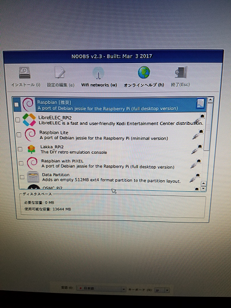 f:id:belial6:20170627233148p:plain f:id:belial6:20170627233148p:plain