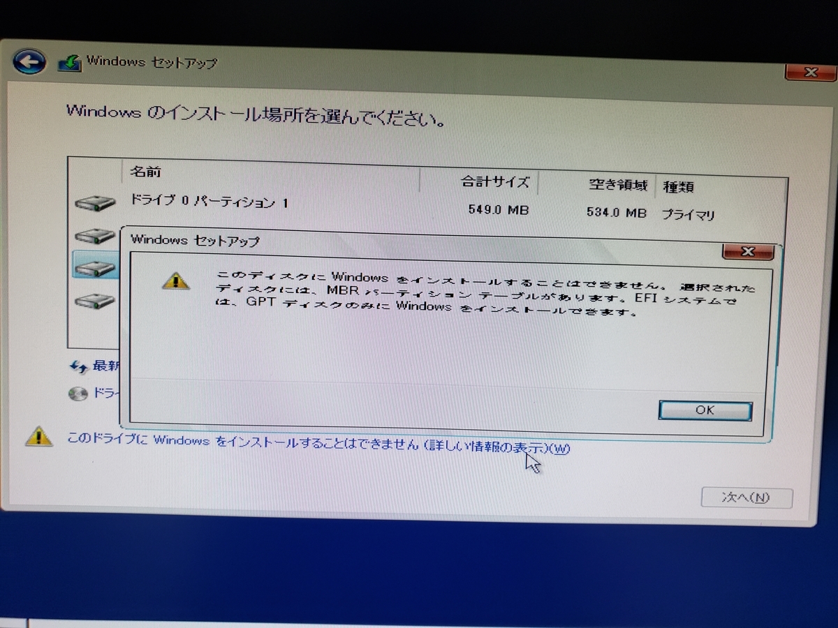 f:id:belial6:20211118091430j:plain