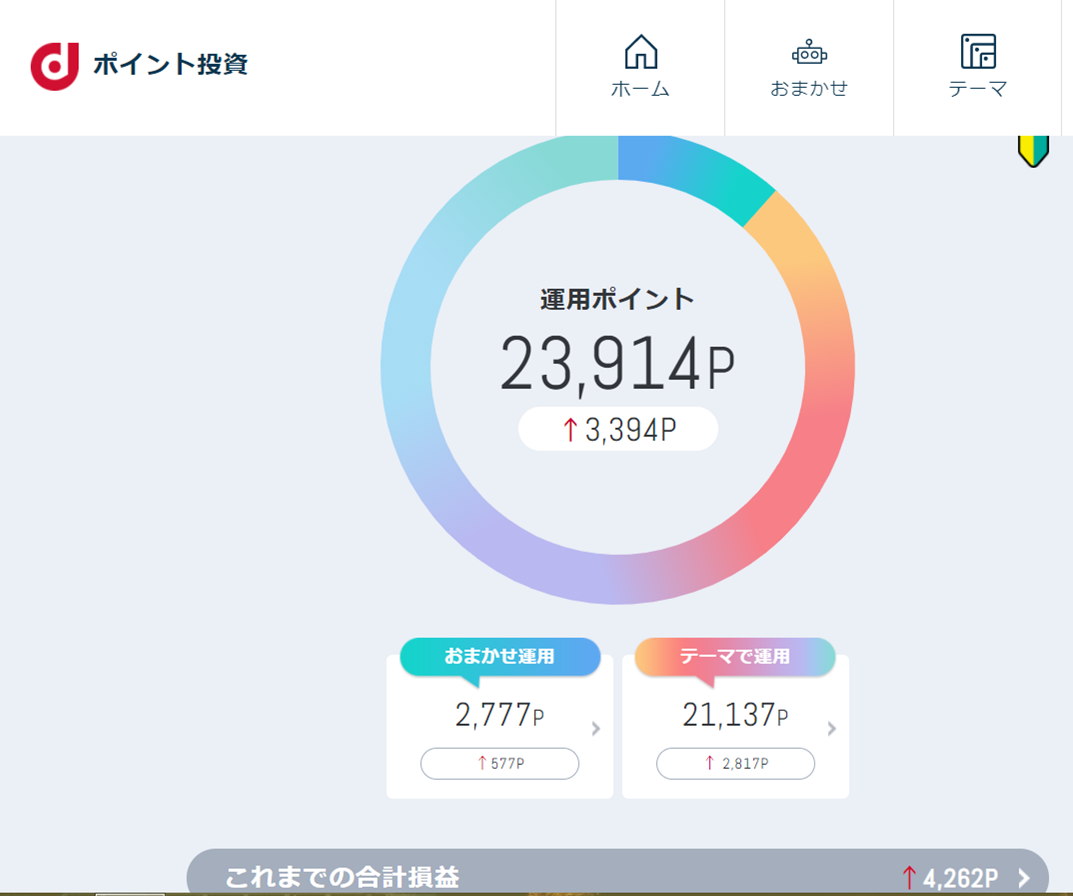 f:id:believejapanpower:20210909191811p:plain