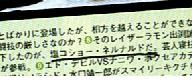 f:id:bell-brown:20051115183028j:image